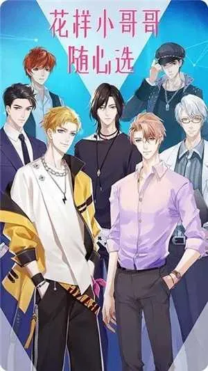 Ů��֮·2026���°汾v1.1 �ٷ������ͼ1