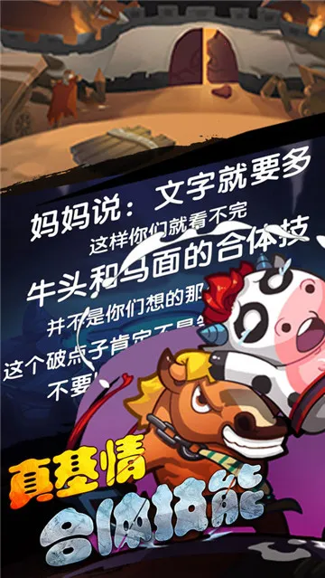 妖游记(角色扮演游戏) 妖游记(角色扮演游戏)