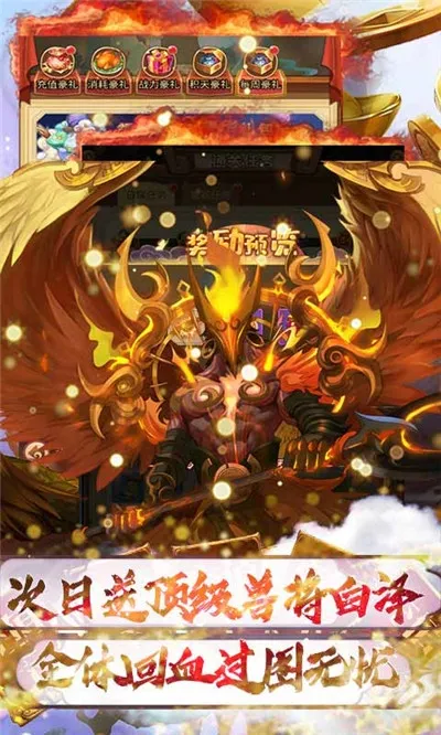 妖游记(角色扮演游戏) 妖游记(角色扮演游戏)