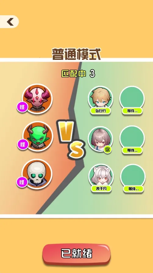 �ھ�����(����С��Ϸ)v0.1 ��׿���ͼ3