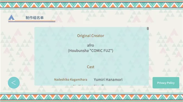 ҡҷ¶Ӫ���ܺ�ƪ�����ֻ���v1.2.1 �ٷ������ͼ4