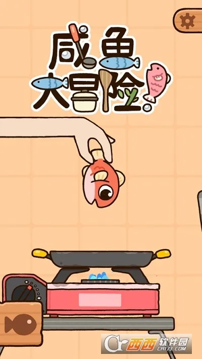 �����ð��(����ð����Ϸ)v1.0.2 �ֻ����ͼ1