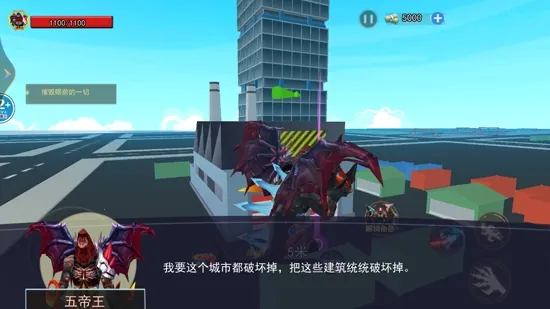 养了只怪兽(动作格斗游戏) 养了只怪兽(动作格斗游戏)