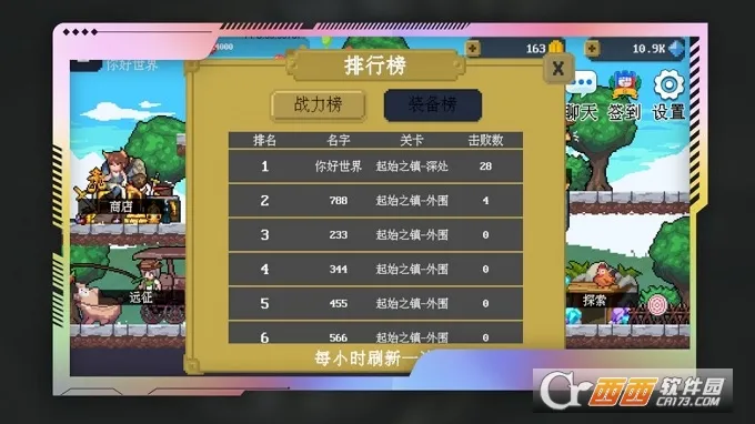 ��Ԫ�ؾ�̽��(����ð����Ϸ)v1.1 �ٷ������ͼ1