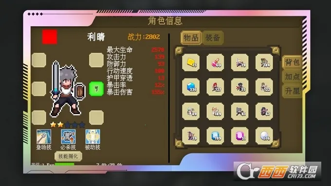 ��Ԫ�ؾ�̽��(����ð����Ϸ)v1.1 �ٷ������ͼ0