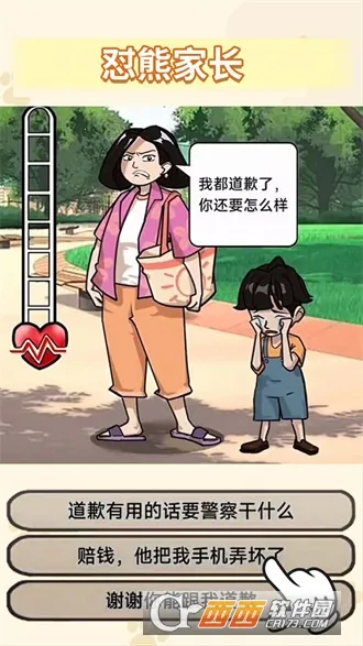 ��Ӯ������2026���ذ�װv1.0 �ֻ����ͼ1