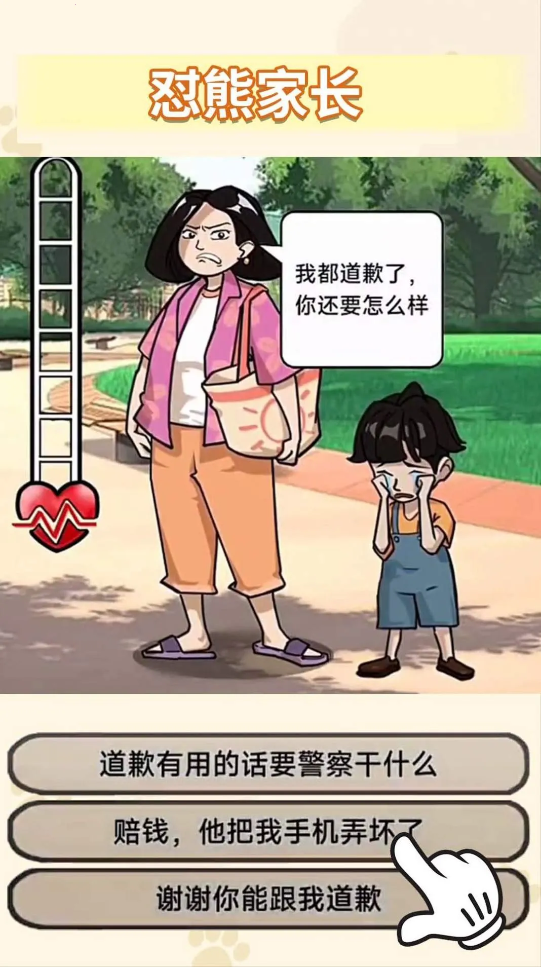 ��Ӯ������2026���ذ�װ