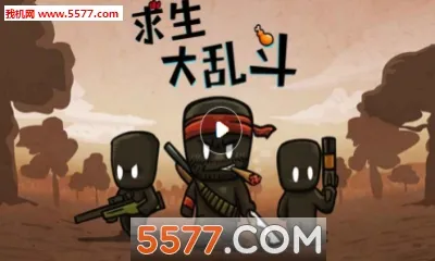 �������Ҷ�(ð�ս�����Ϸ)