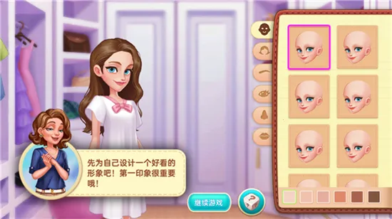 星厨奇迹(模拟经营游戏)v1.89.1 手机版截图2