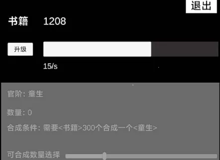 ״Ԫ��Ϯ·(�Ŵ�ѧ����Ϯ��Ϸ)