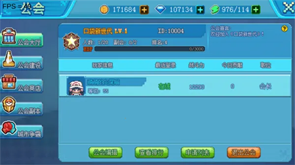 �ڴ�������2026���°汾