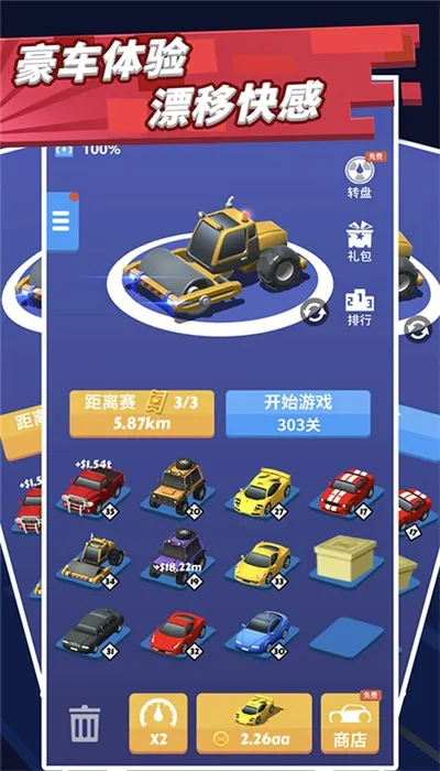 ����Ư�ư�׿���ֻ���v1.0.0 ��Ѱ��ͼ0