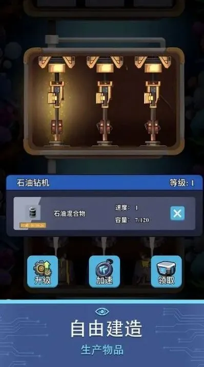 避难所海底工厂2026官方最新版本 避难所海底工厂2026官方最新版本