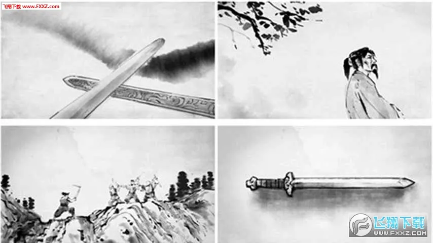 说剑2026官方最新版本v1.1.5 官方正版截图2