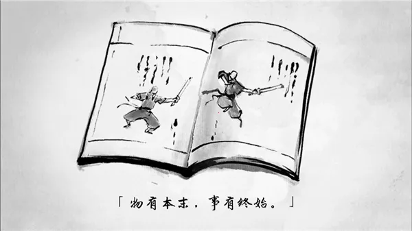 说剑2026官方最新版本v1.1.5 官方正版截图3