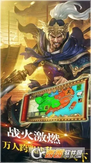 百战沙场2026官方正版v1.0.3 官方正版截图3