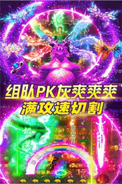 百战沙场2026官方正版 百战沙场2026官方正版