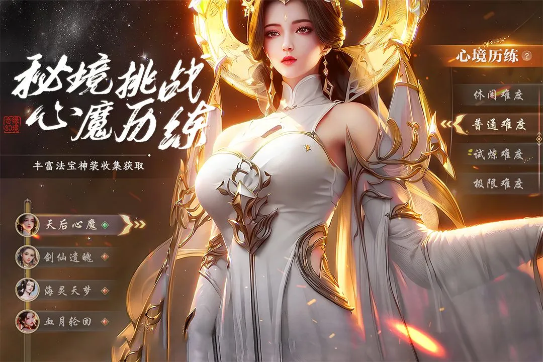 ������Ե2026�ٷ�����v1.0.1 ��Ѱ��ͼ4