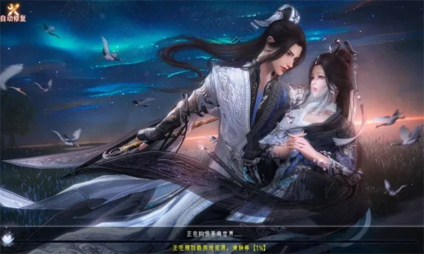 ������Ե2026�ٷ�����v1.0.1 ��Ѱ��ͼ0