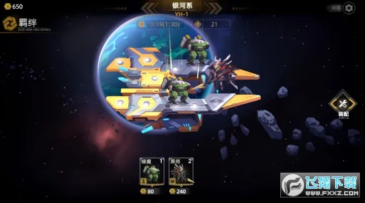 ����֮��2026�ٷ�����v1.09 �ٷ������ͼ0