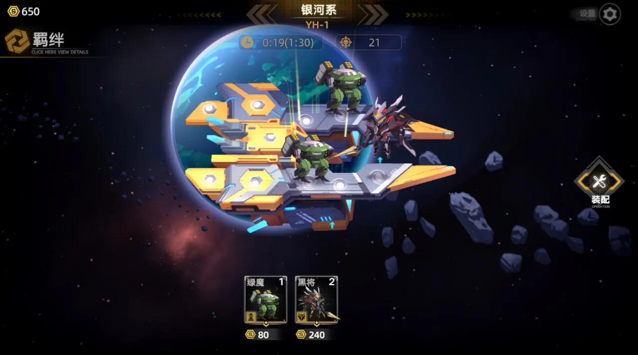 ����֮��2026�ٷ�����v1.09 �ٷ������ͼ2