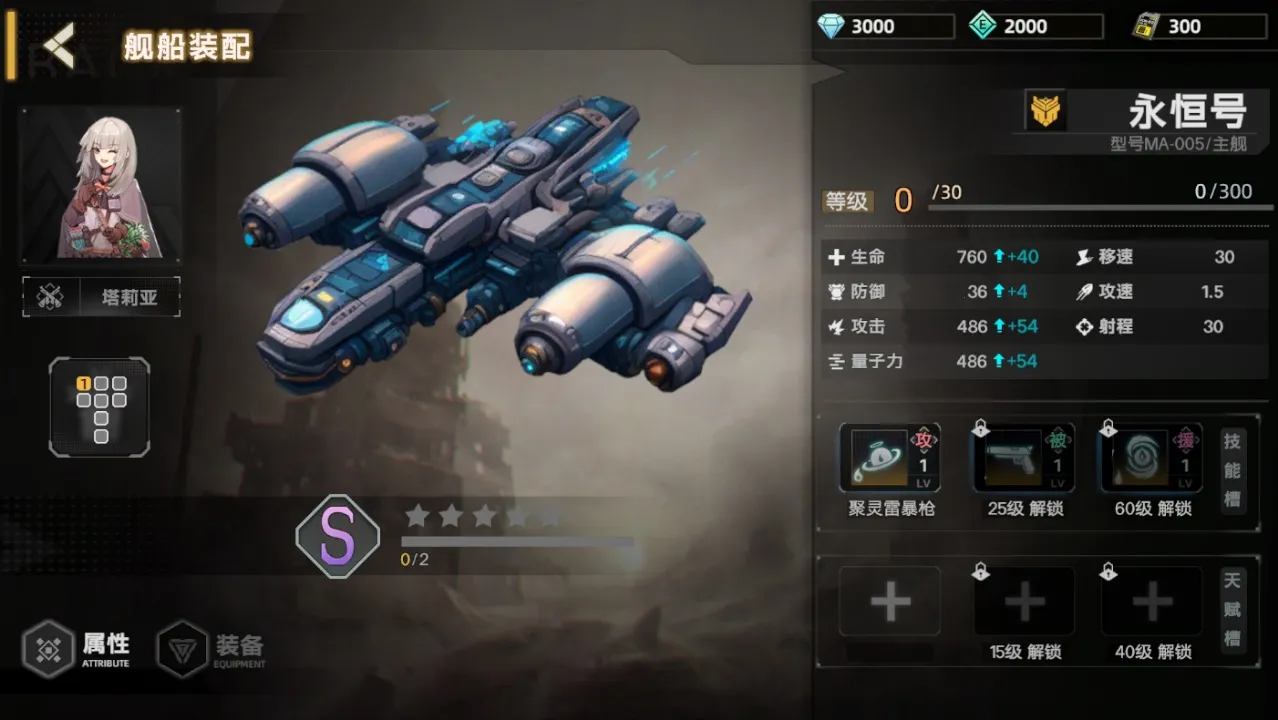 ����֮��2026�ٷ�����v1.09 �ٷ������ͼ3