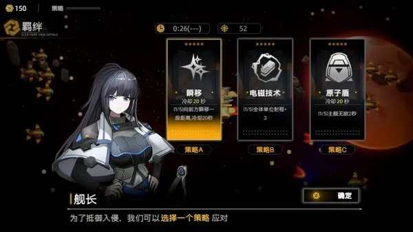 ����֮��2026�ٷ�����v1.09 �ٷ������ͼ4