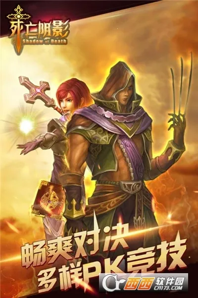 ������Ӱ(������Ӱ��Ϸ)v2.5.0 ��Ѱ��ͼ2