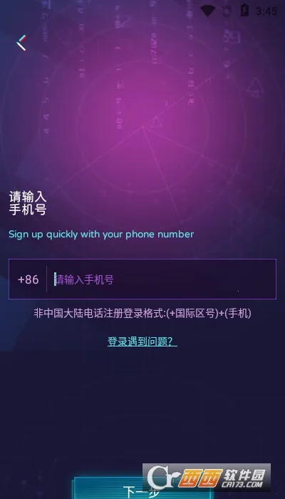 �罻��Ϸ������(ģ�⾭Ӫ�罻��Ϸ)v2.4.6 ��׿���ͼ1