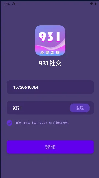 �罻��Ϸ������(ģ�⾭Ӫ�罻��Ϸ)v2.4.6 ��׿���ͼ2