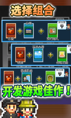 �罻��Ϸ������(ģ�⾭Ӫ�罻��Ϸ)