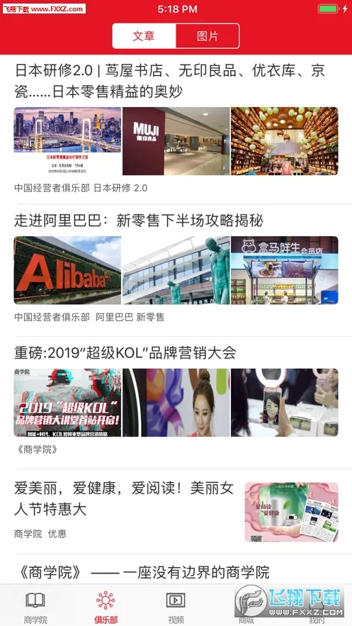 �о���ѧԺ(��ҵ֪ʶ����ƽ̨)��ͼ1