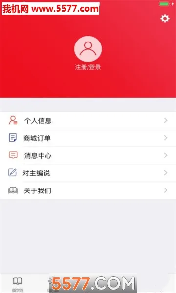 �о���ѧԺ(��ҵ֪ʶ����ƽ̨)��ͼ0