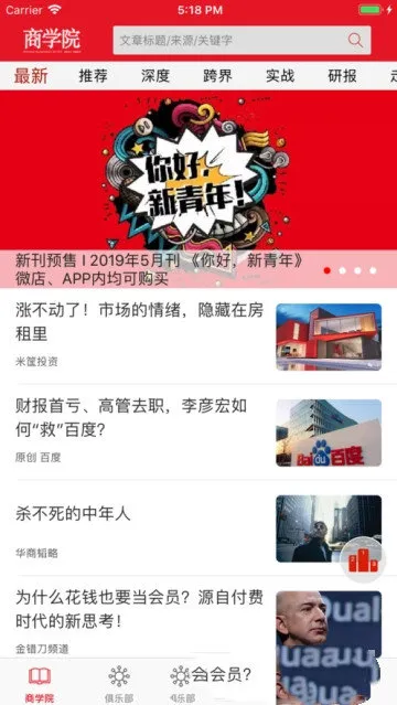 �о���ѧԺ(��ҵ֪ʶ����ƽ̨)��ͼ4