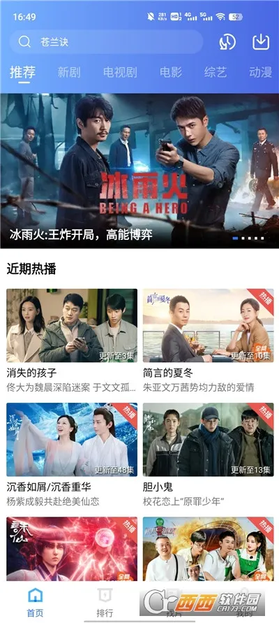 ��ҶӰ��(Ӱ��׷������)��ͼ1