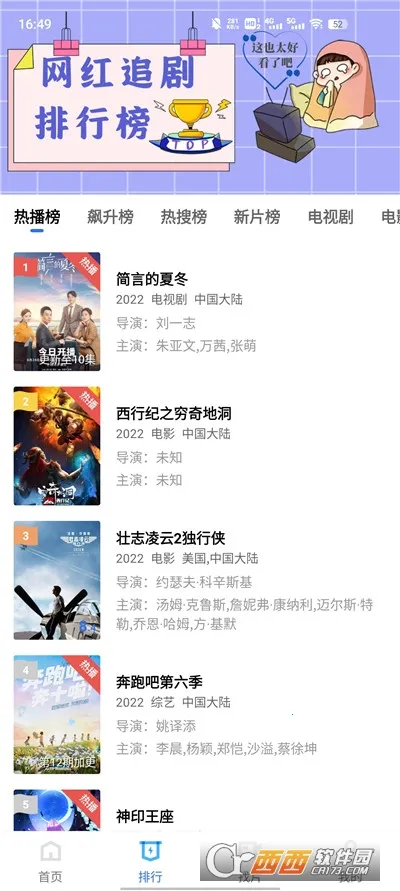 ��ҶӰ��(Ӱ��׷������)��ͼ0