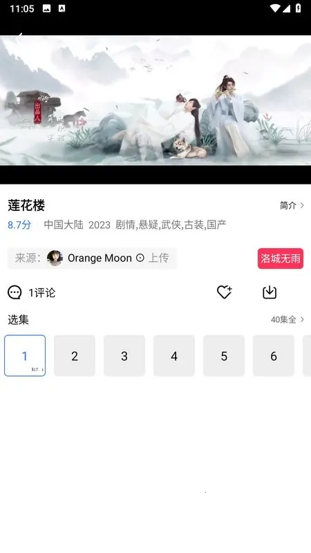 ��ҶӰ��(Ӱ��׷������)��ͼ4