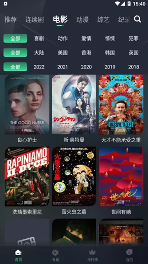 ��ҶӰ��(Ӱ��׷������)