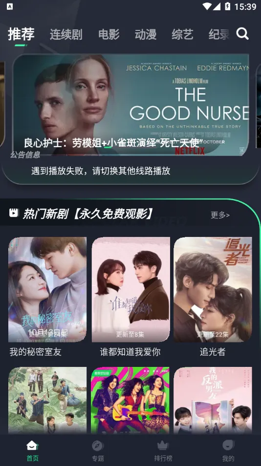 ��ҶӰ��(Ӱ��׷������)��ͼ3