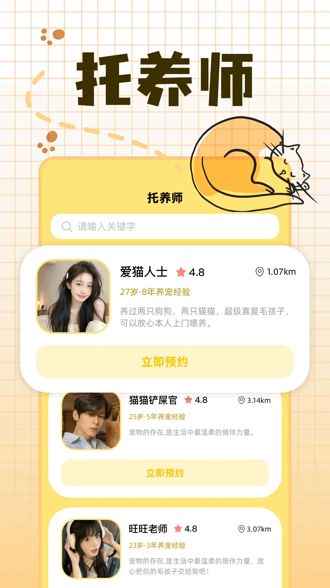 ������2026�ٷ������ͼ0