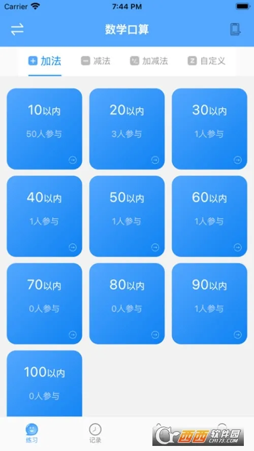 ��ѧ��2026���ذ�װ��ͼ0