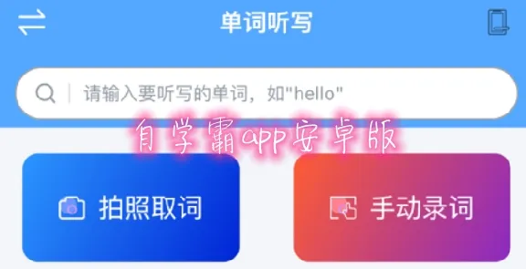 ��ѧ��2026���ذ�װ