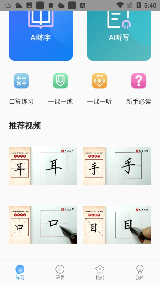 ��ѧ��2026���ذ�װ��ͼ2