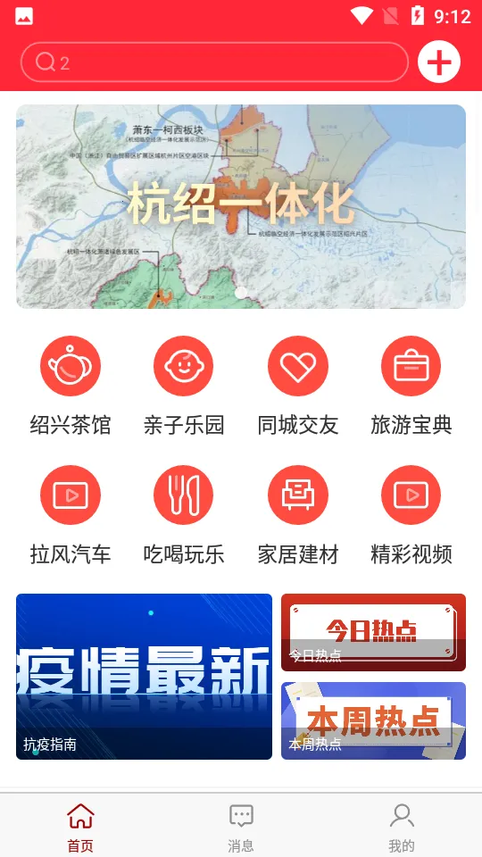 ����ͷ��2026���°汾��ͼ2