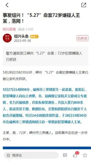 ����ͷ��2026���°汾��ͼ4