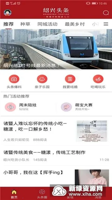 ����ͷ��2026���°汾