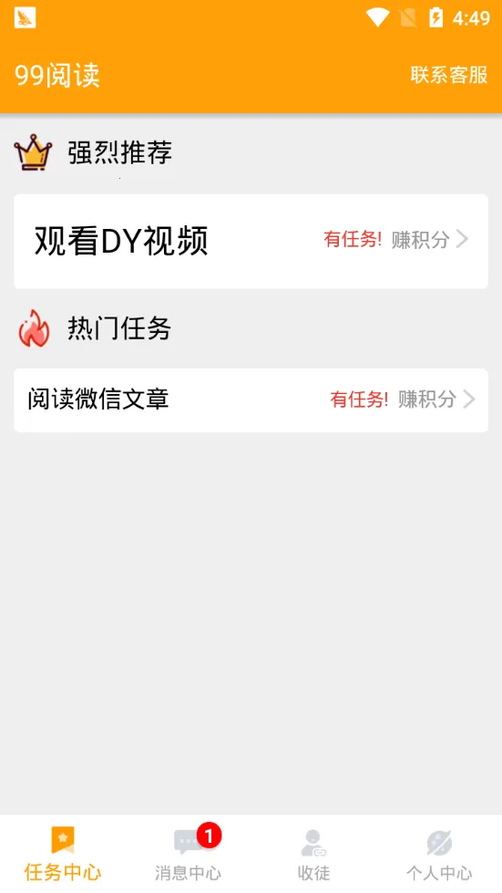 99�Ķ�2026�ٷ������ͼ2