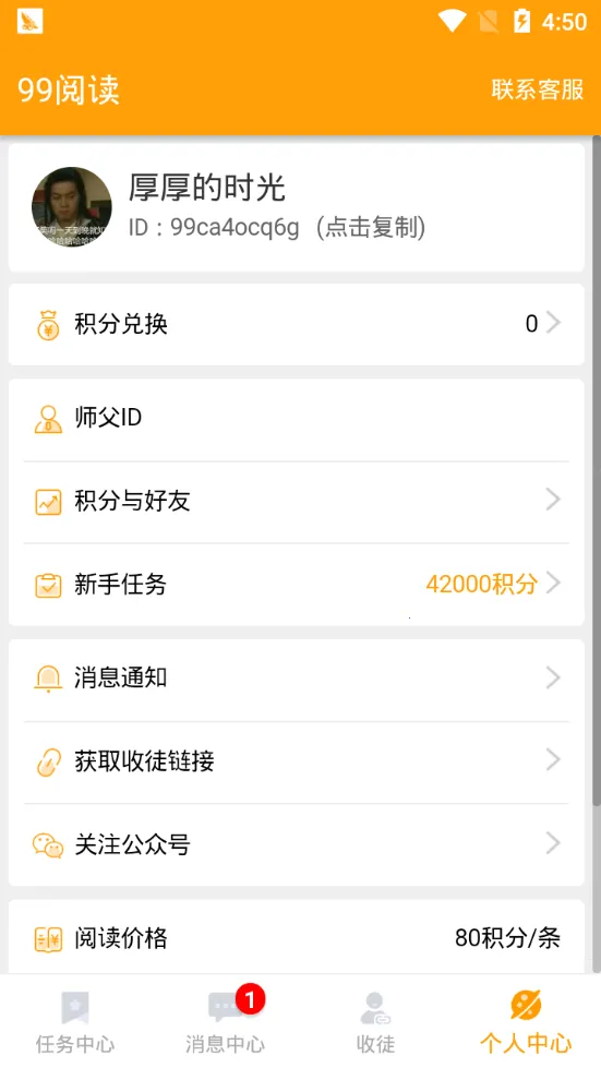 99�Ķ�2026�ٷ������ͼ3