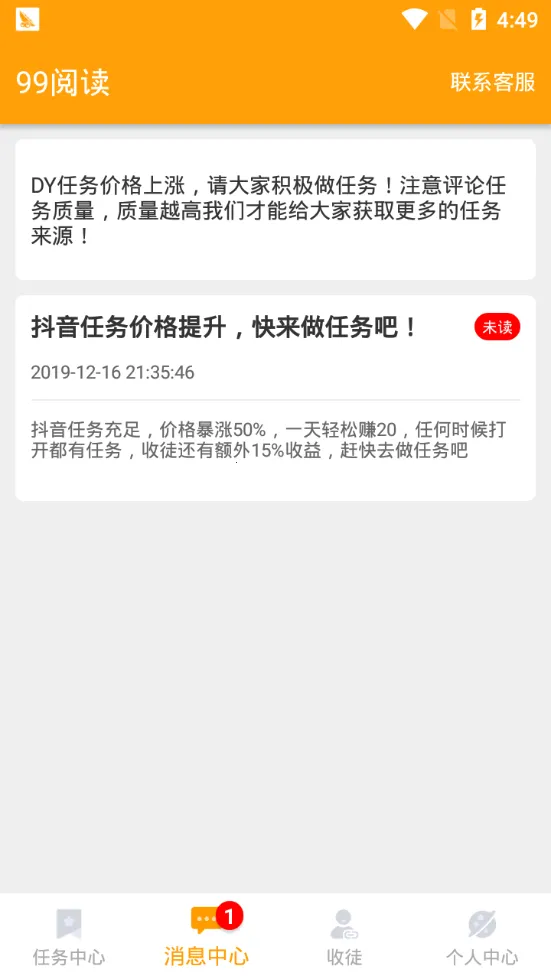 99�Ķ�2026�ٷ������ͼ1