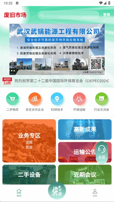 �Ͼ��г�(�Ͼ����ʽ���ƽ̨)��ͼ1